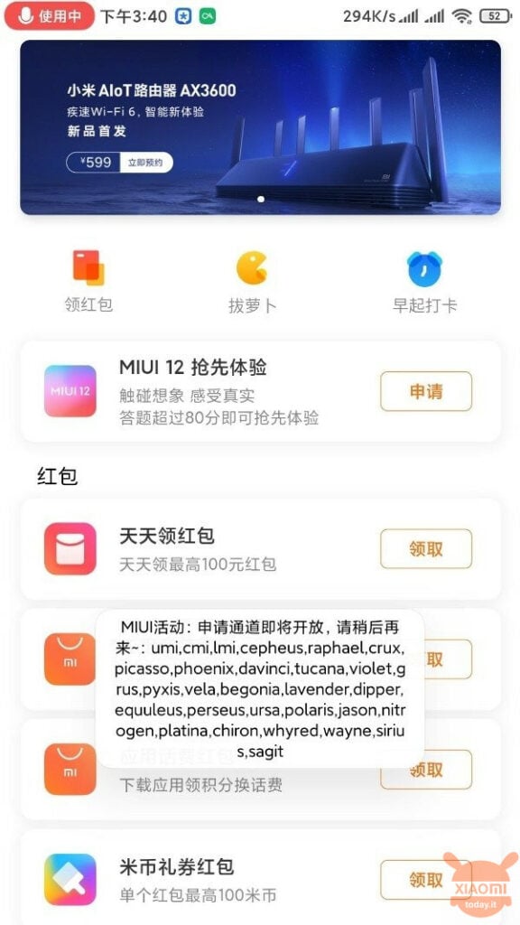 miui 12 smartphone list