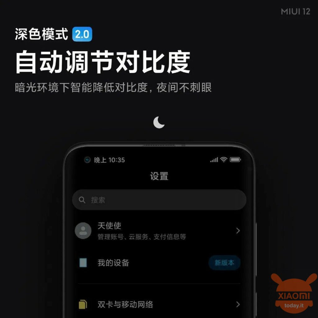 dark mode 2.0 su miui 12