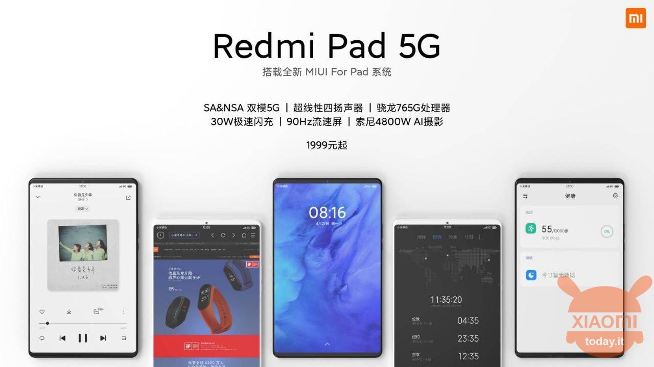 redmi pad 5γρ