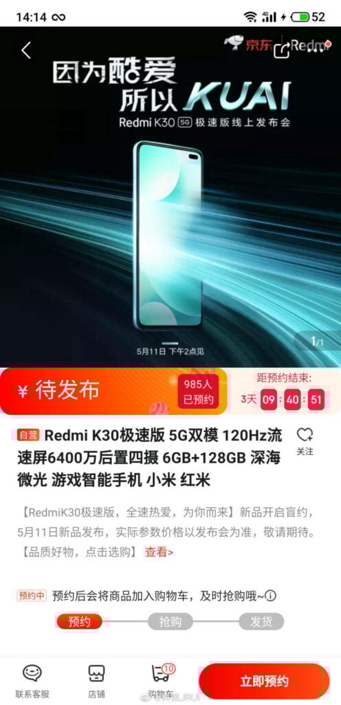 redmi k30 speed con prcessore qualcomm snapdragon 768g