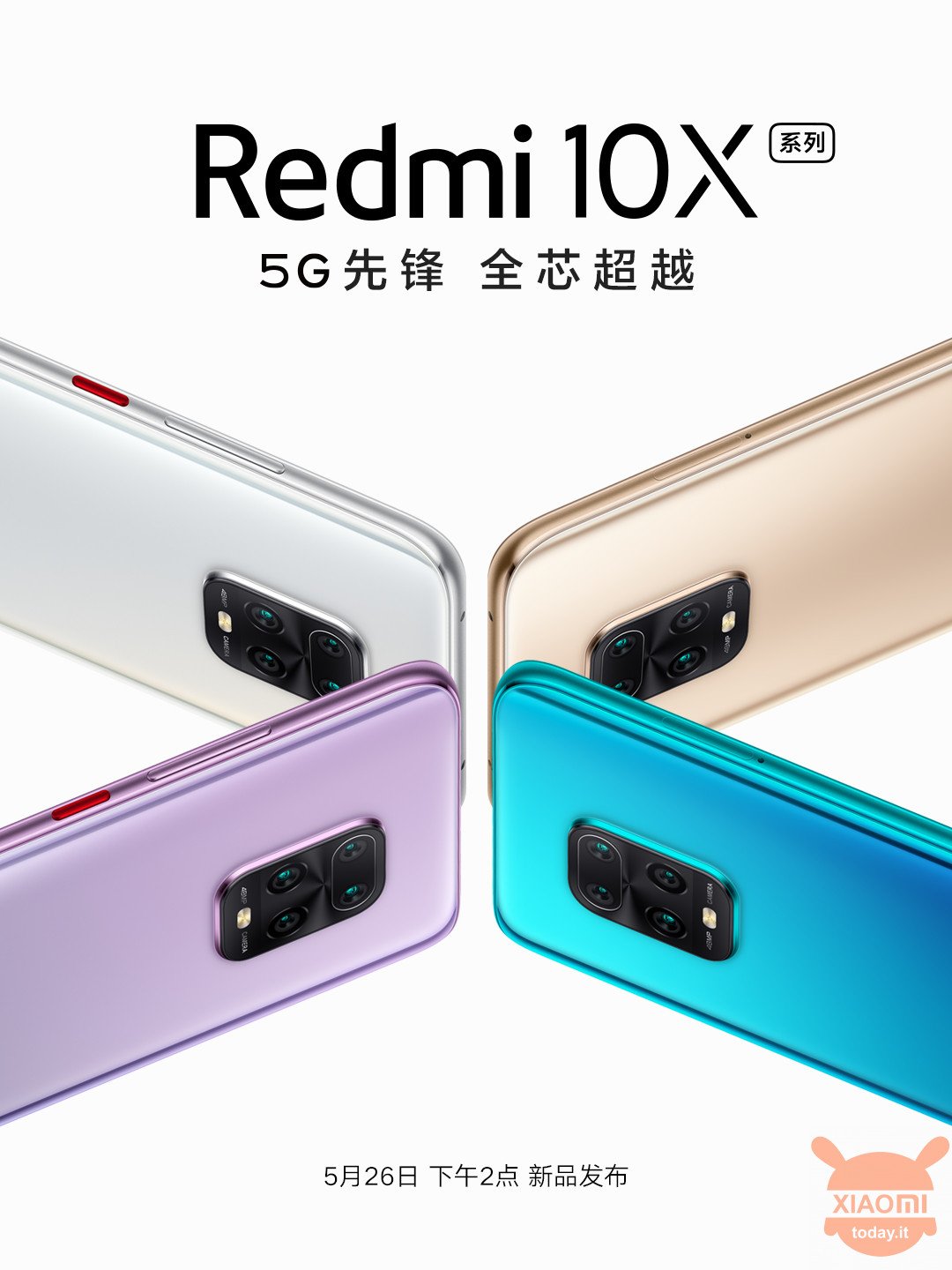 Redmi 10X先锋版