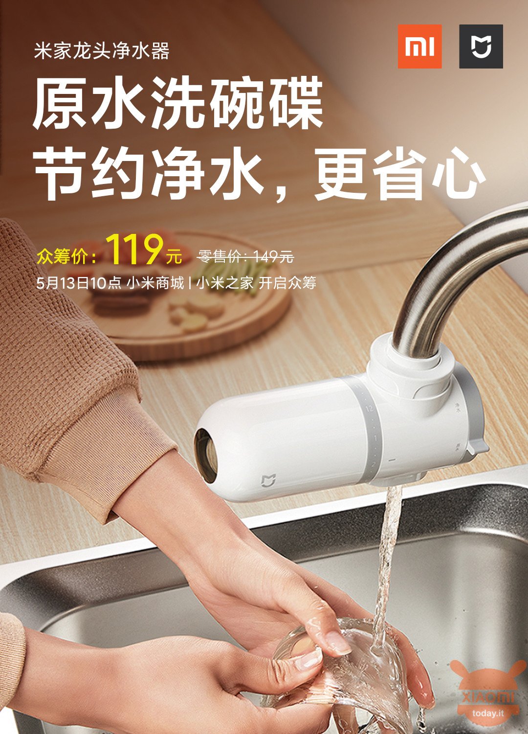Mijia Faucet Water Purifier