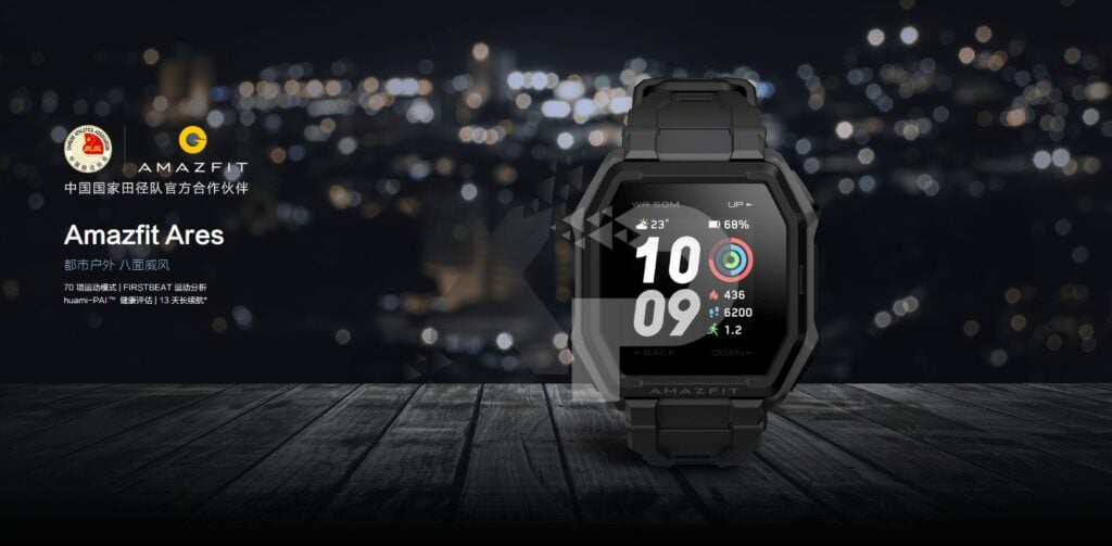 amazfit ares smartwatch huami