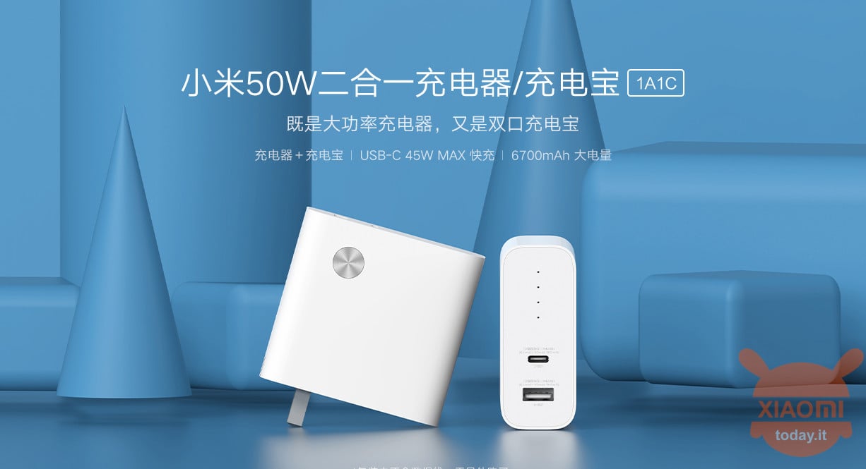 2つのpowerbankに付き1つ