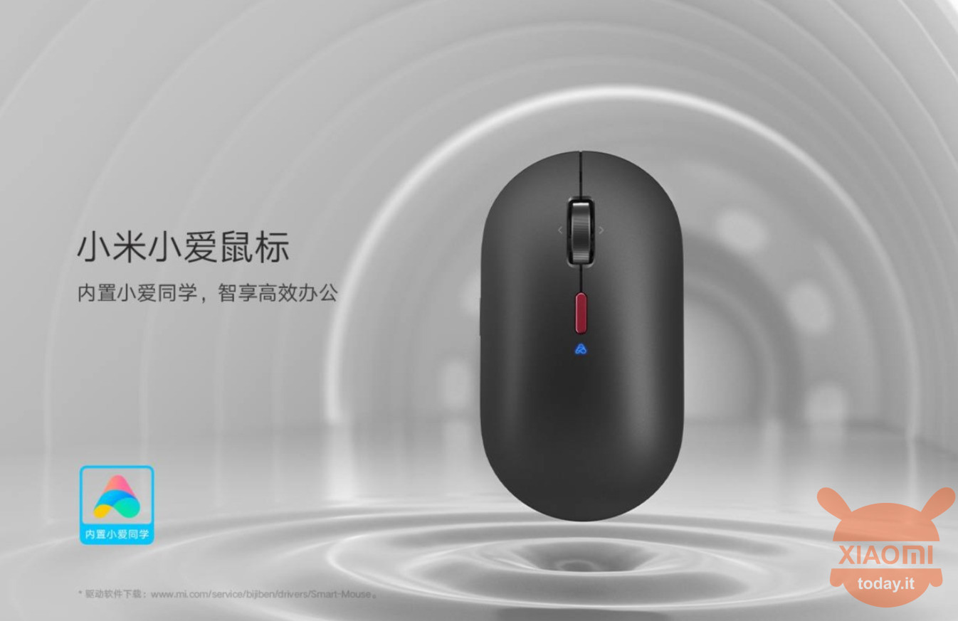 Xiaomi XiaoAIマウス