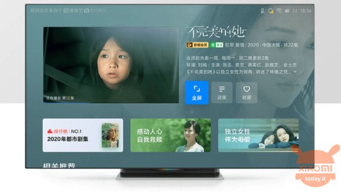 テレビ用miui