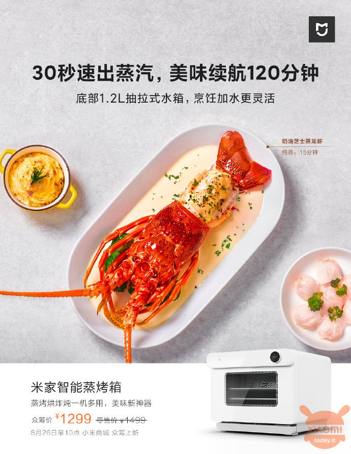 Xiaomi Mijia Smart Steaming Oven 