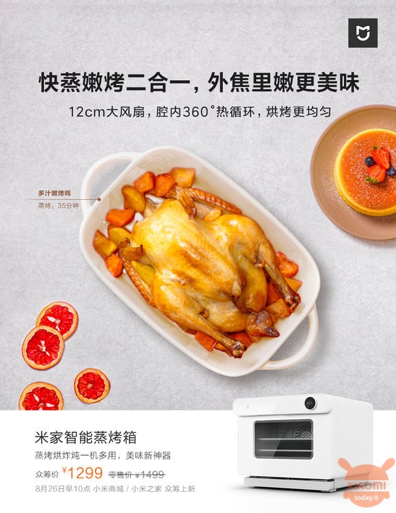 Xiaomi Mijia Smart Steaming Oven 