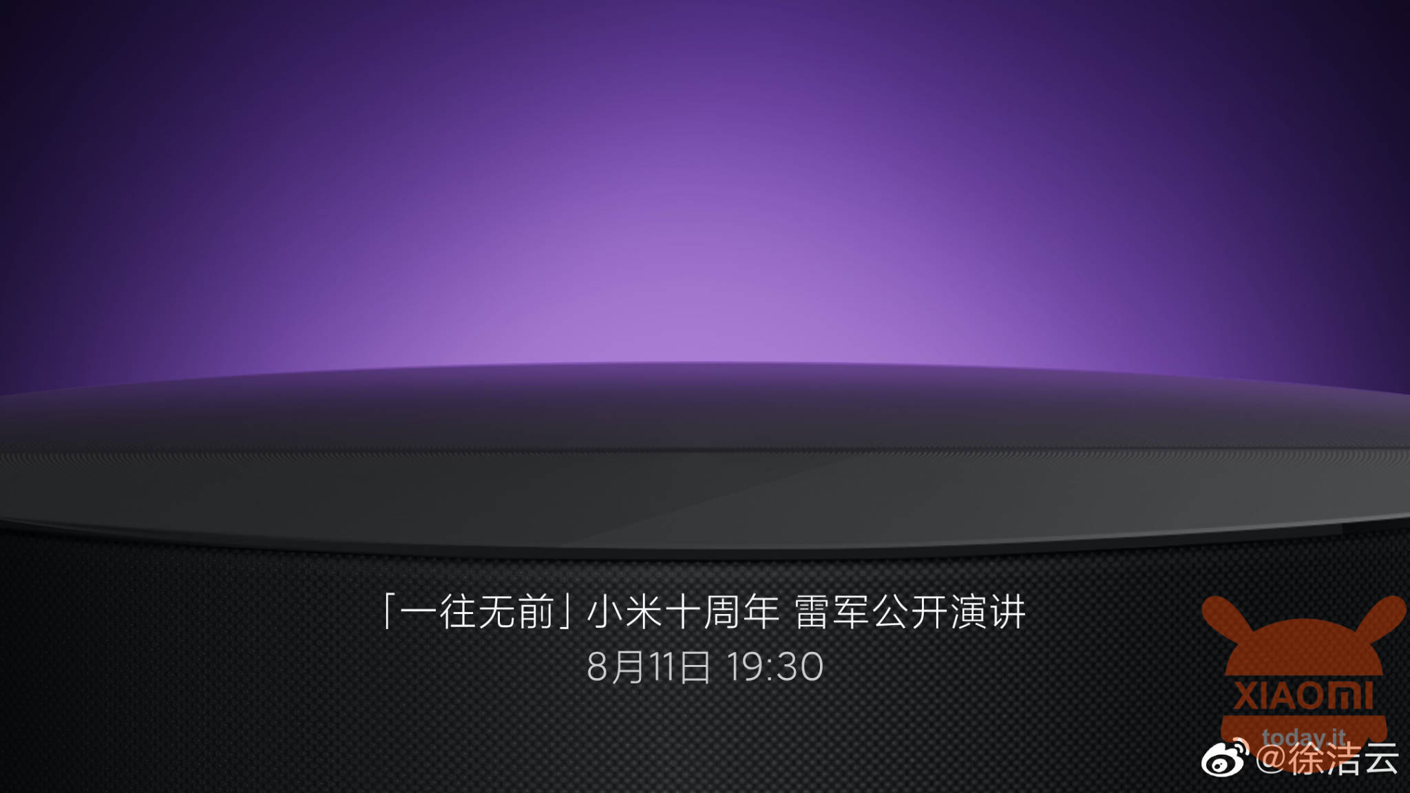 Xiaomi Mi TV Maître Ultra