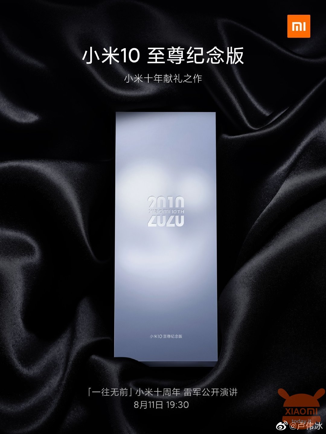 Xiaomi Mi 10 Extreme herdenkingseditie