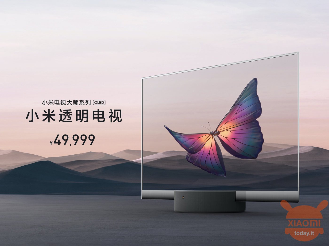 Xiaomi Mi TV LUX Xiaomi Q2 2020