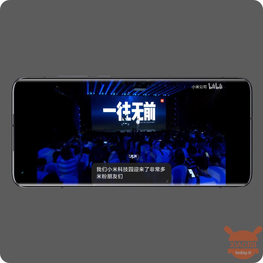 자막 모드 miui 12