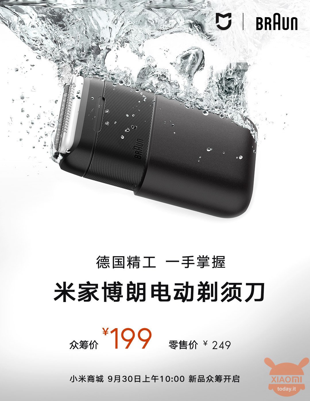 Xiaomi Mijia Braun Electric Shaver