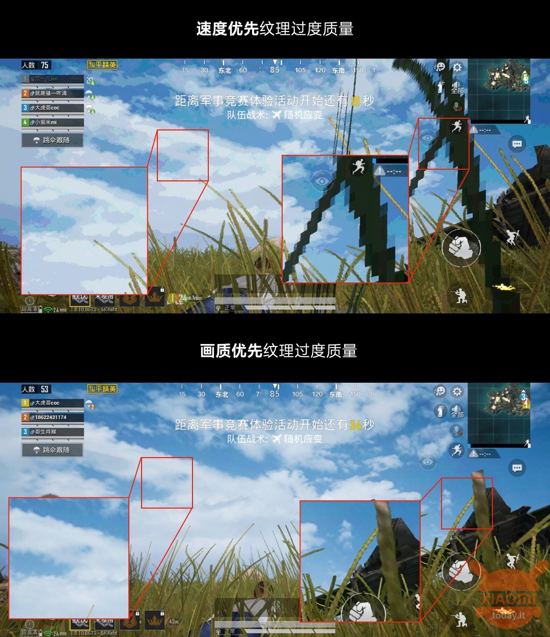 Xiaomi Mi 10 Ultraのゲームターボでゲームがどのように変わるか 写真
