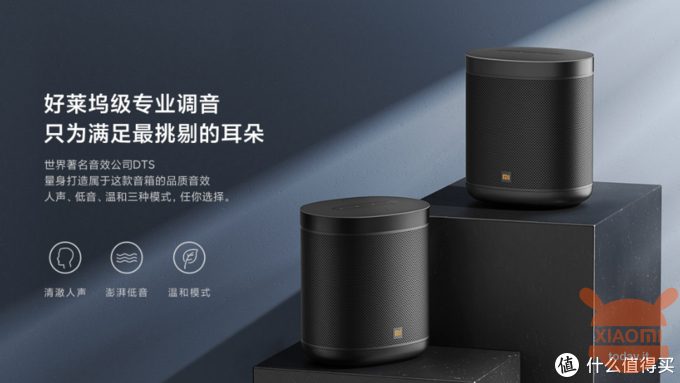 Xiaomi XiaoAI Speaker Art Battery Edition