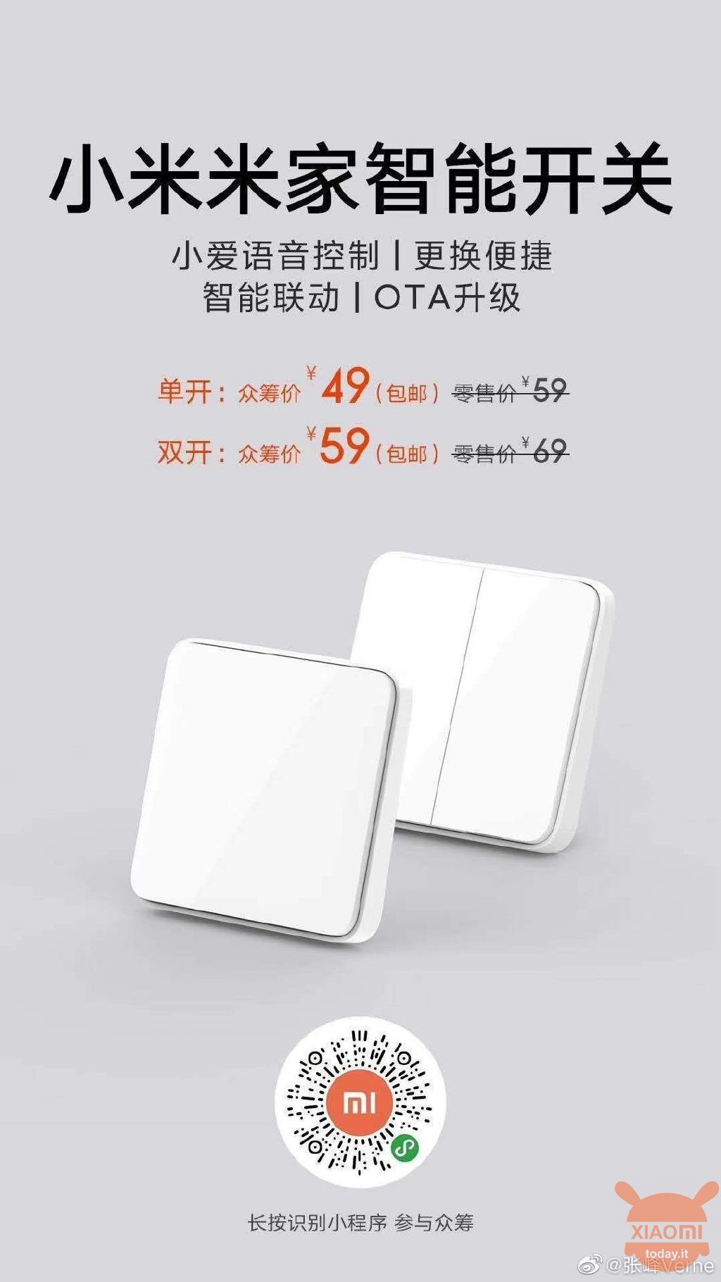 Xiaomi Mijia Smart Switch e Aqara Gateway M1s