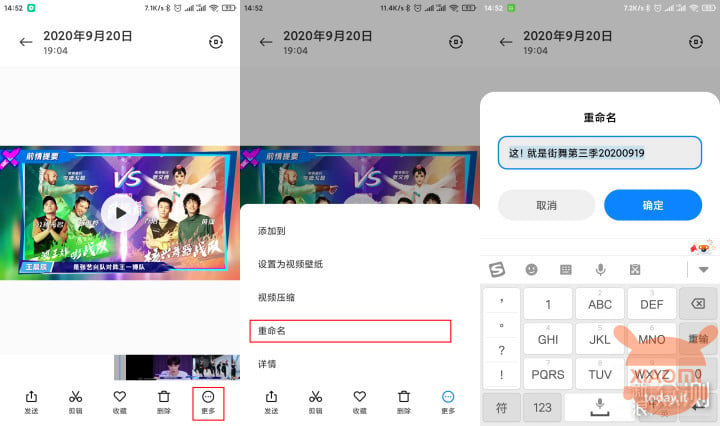 rinomina video singoli su miui 12