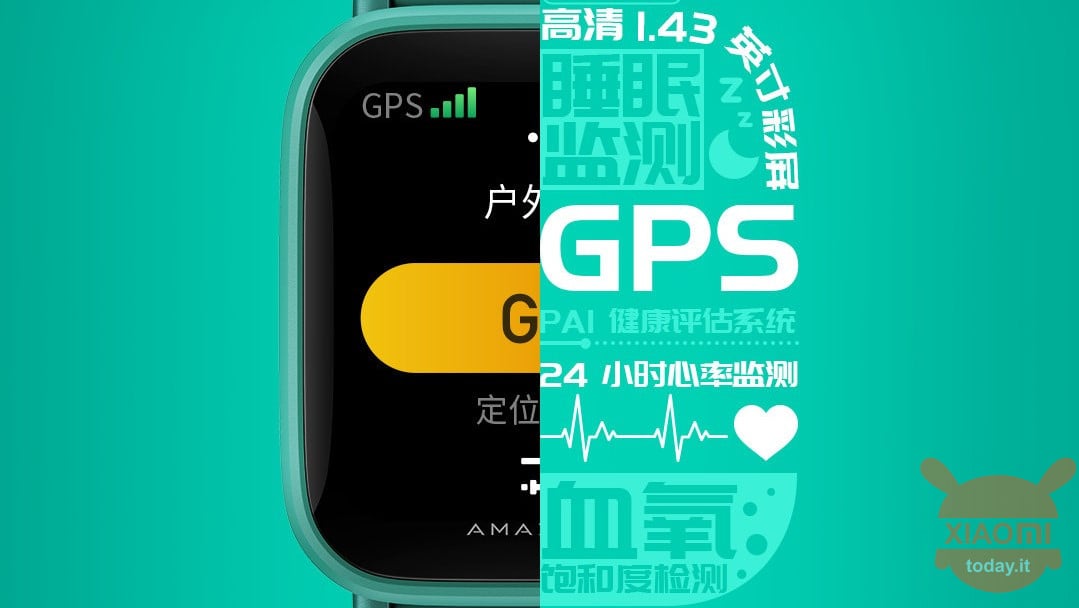 Amazfit पॉप प्रो