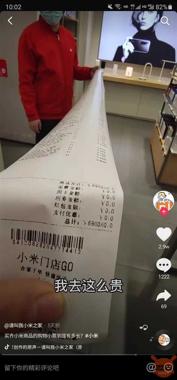 Xiaomi