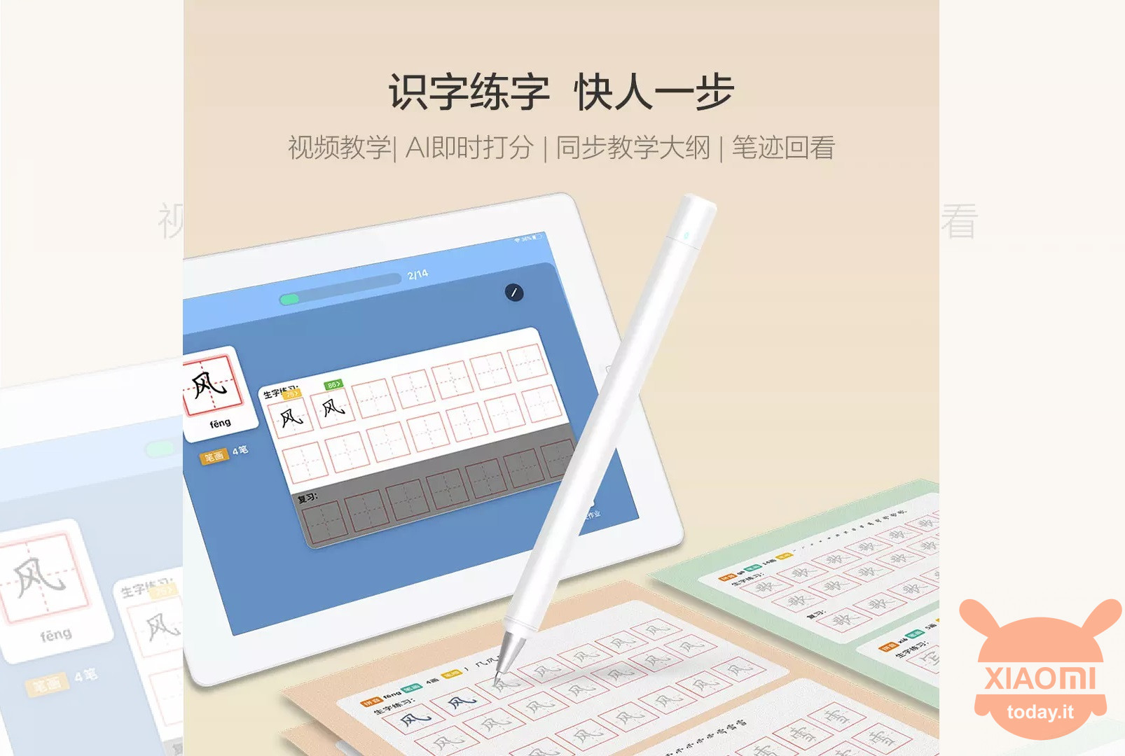 Xiangci AI Smart Calligraphy Pen Set