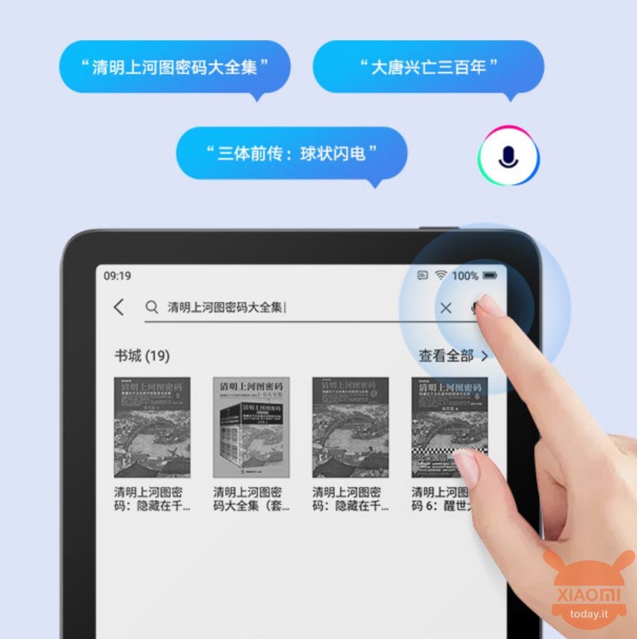 Xiaomi eBook Reader Pro è ufficiale Kindle trema! XiaomiToday.it