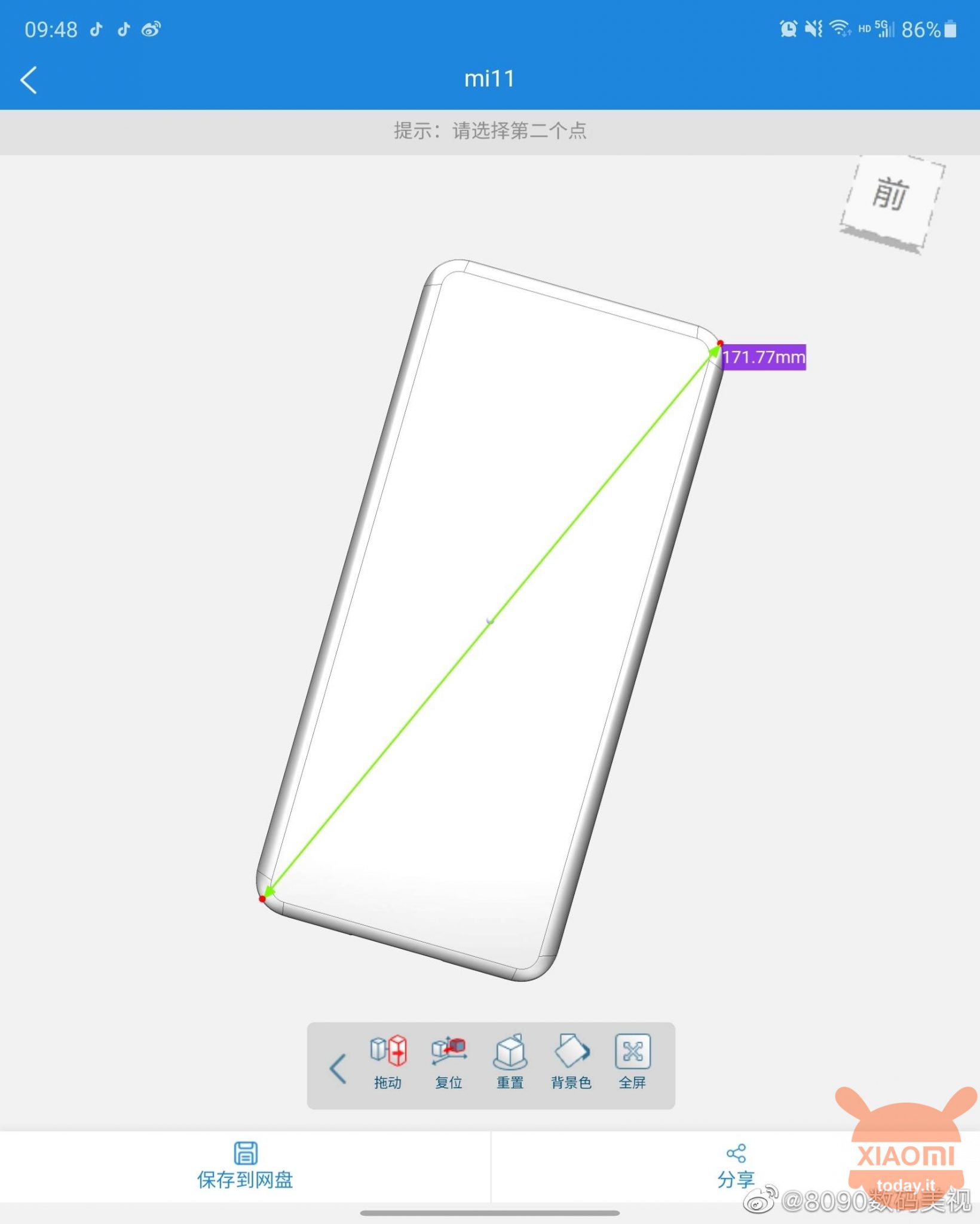 Xiaomi Mi 11: appare il primo CAD e rivela alcune caratteristiche 
