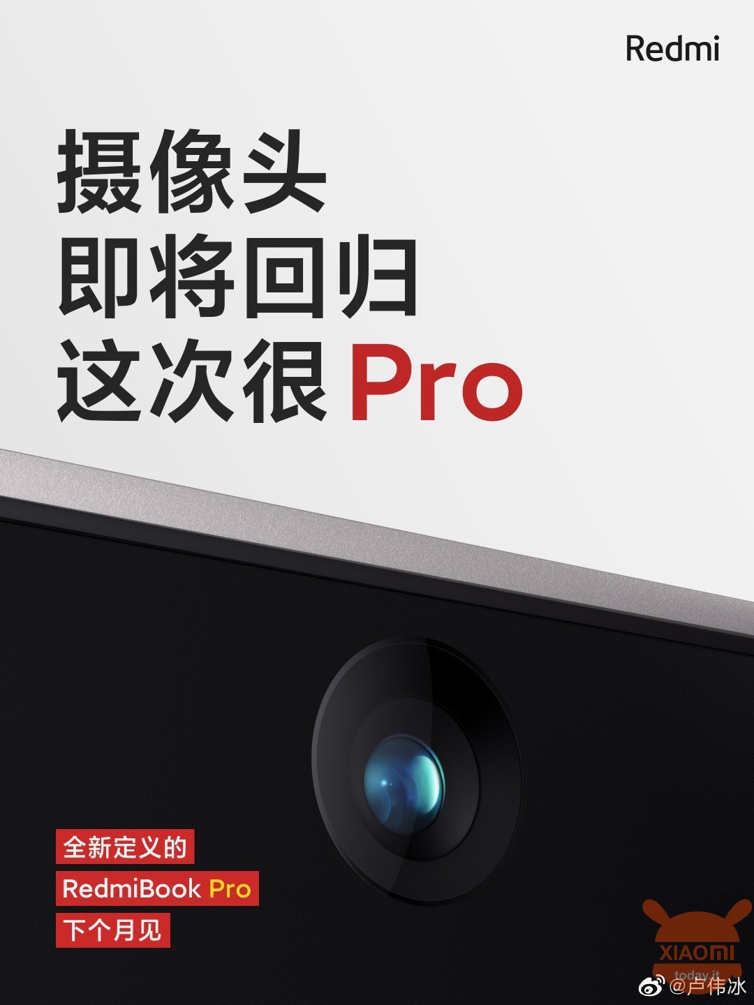 RedmiBook Pro 15