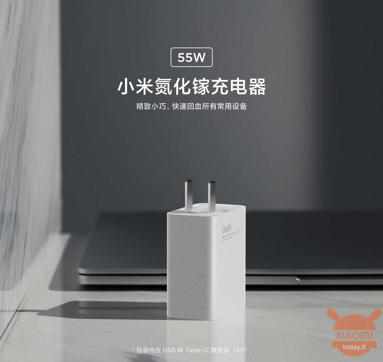 Xiaomi 55W GaN Fast Charger