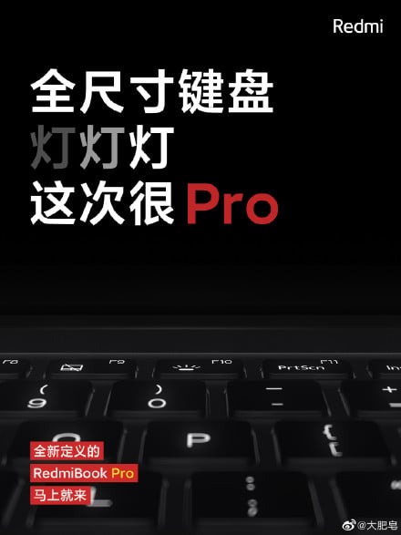 RedmiBook Pro 15