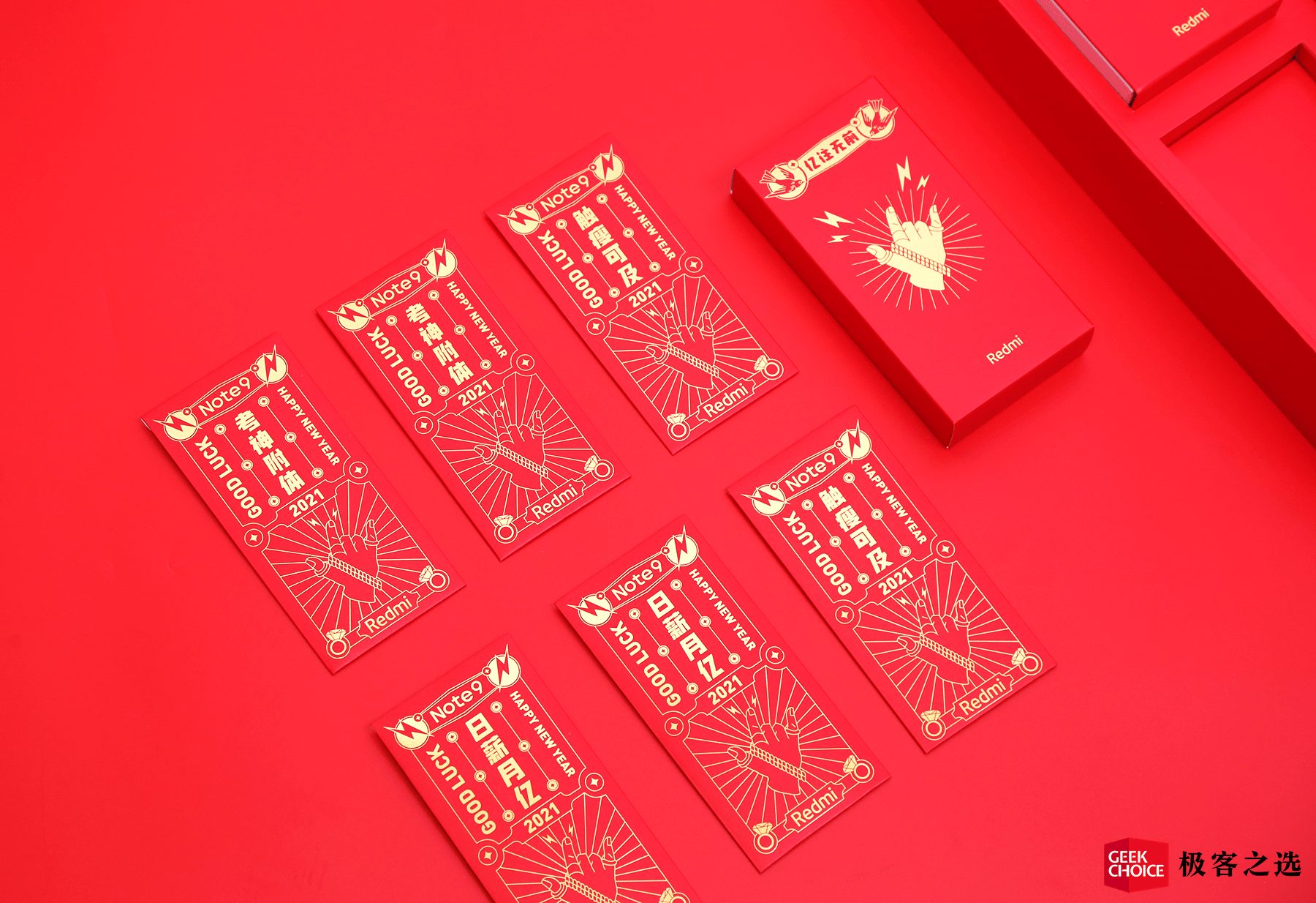 Redmi Note 9 Pro Happy Year Limited Edition released in China