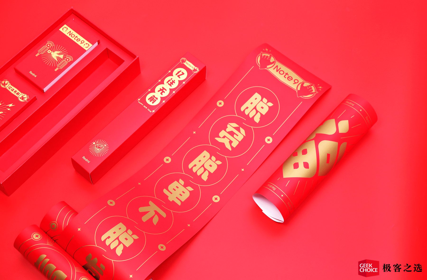 Redmi Note 9 Pro Happy Year Limited Edition released in China