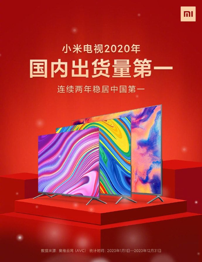 Xiaomi Mi טלוויזיה
