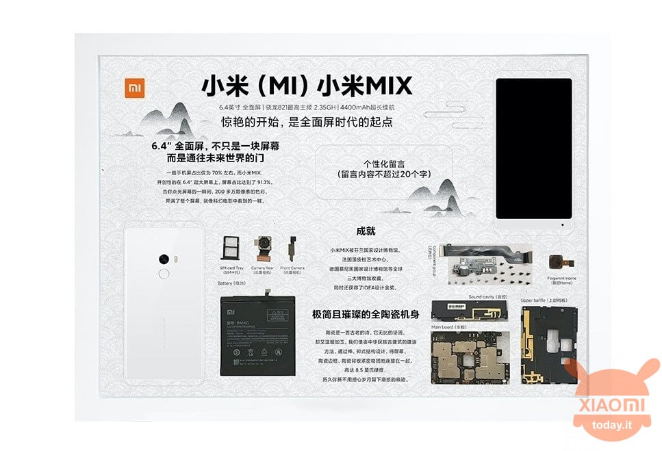 xiaomi opera d'arte