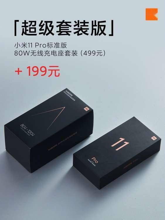 Xiaomi Miワイヤレス充電器80W：世界で最も強力なワイヤレス充電器 