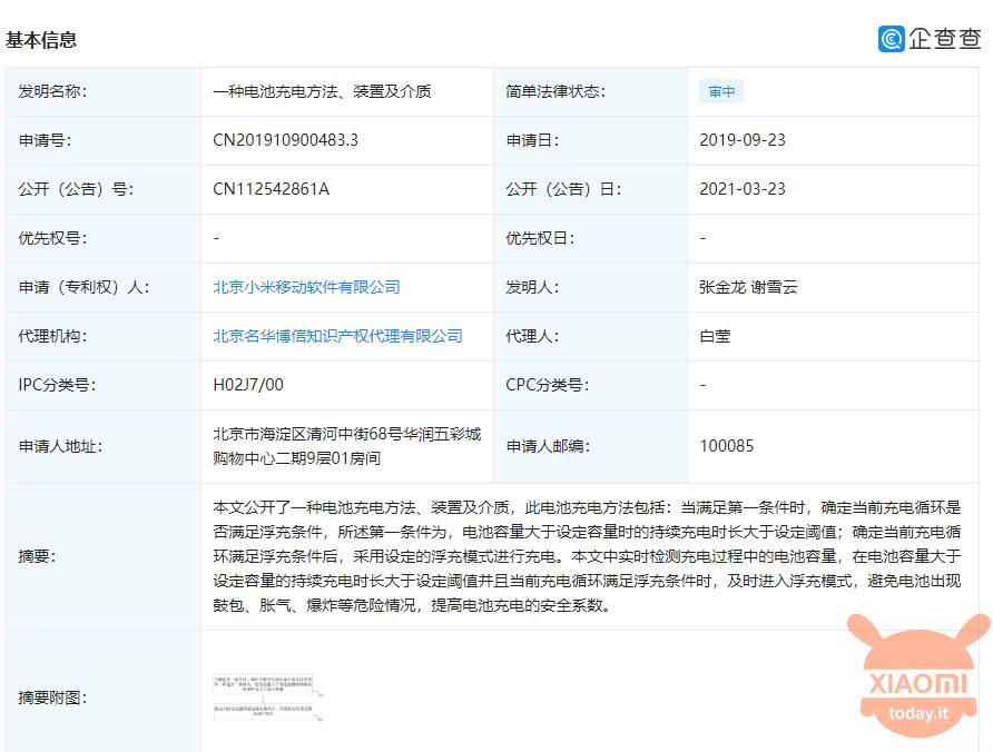xiaomi brevetto batteria