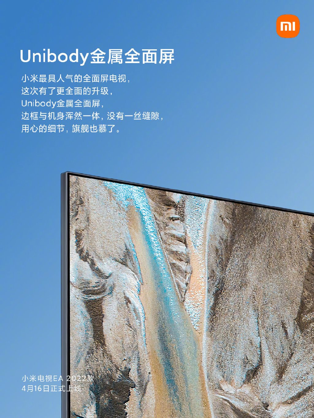 Xiaomi Mi TV EA 2022