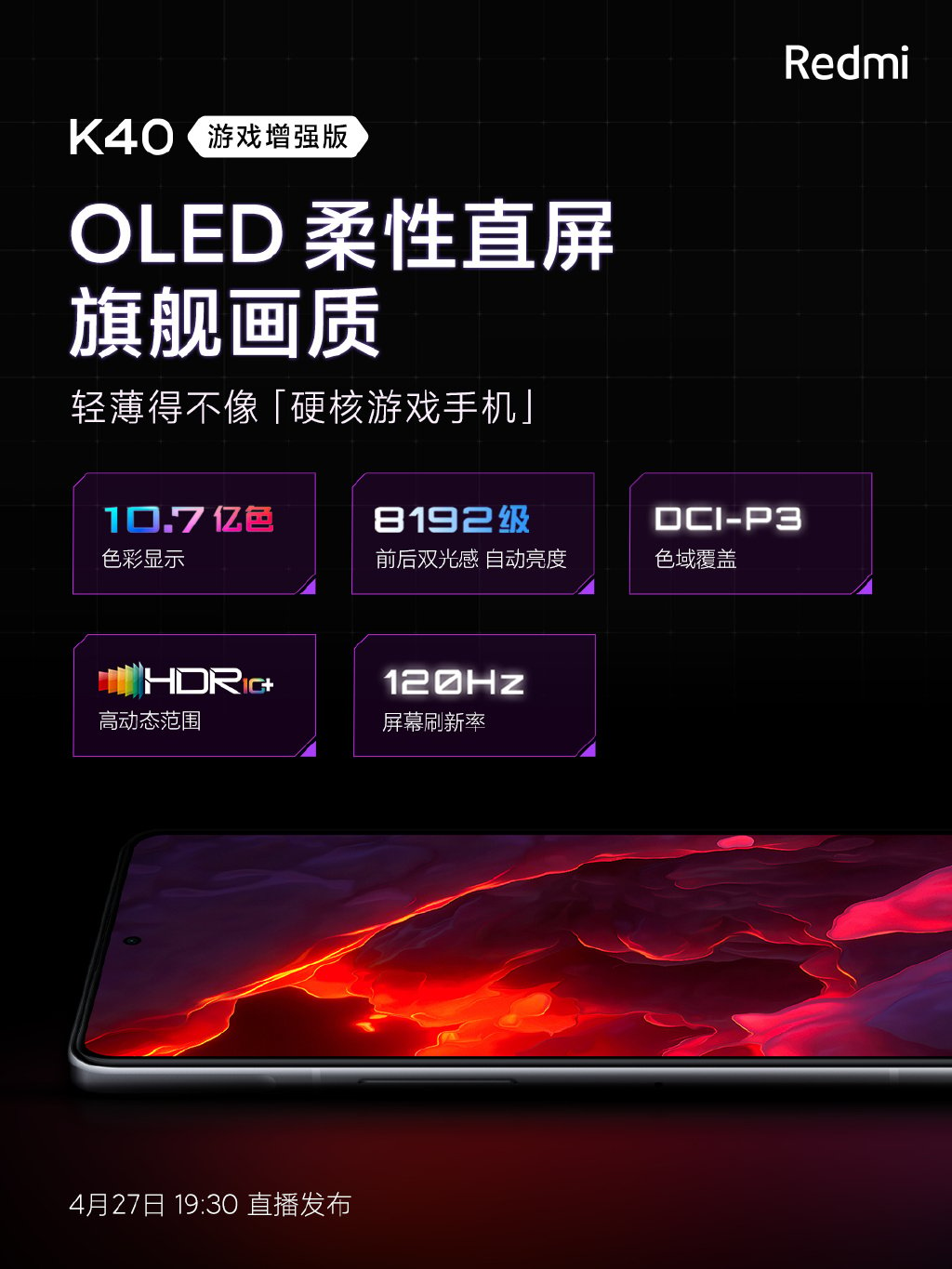 Die Redmi K40 Gaming Edition Wird Einen 1 Hz Oled Bildschirm Verwenden