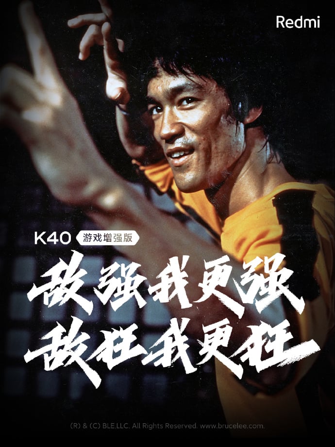 The Redmi K40 Gaming Bruce Lee Edition The King Of Kung Fu Has Been Presented