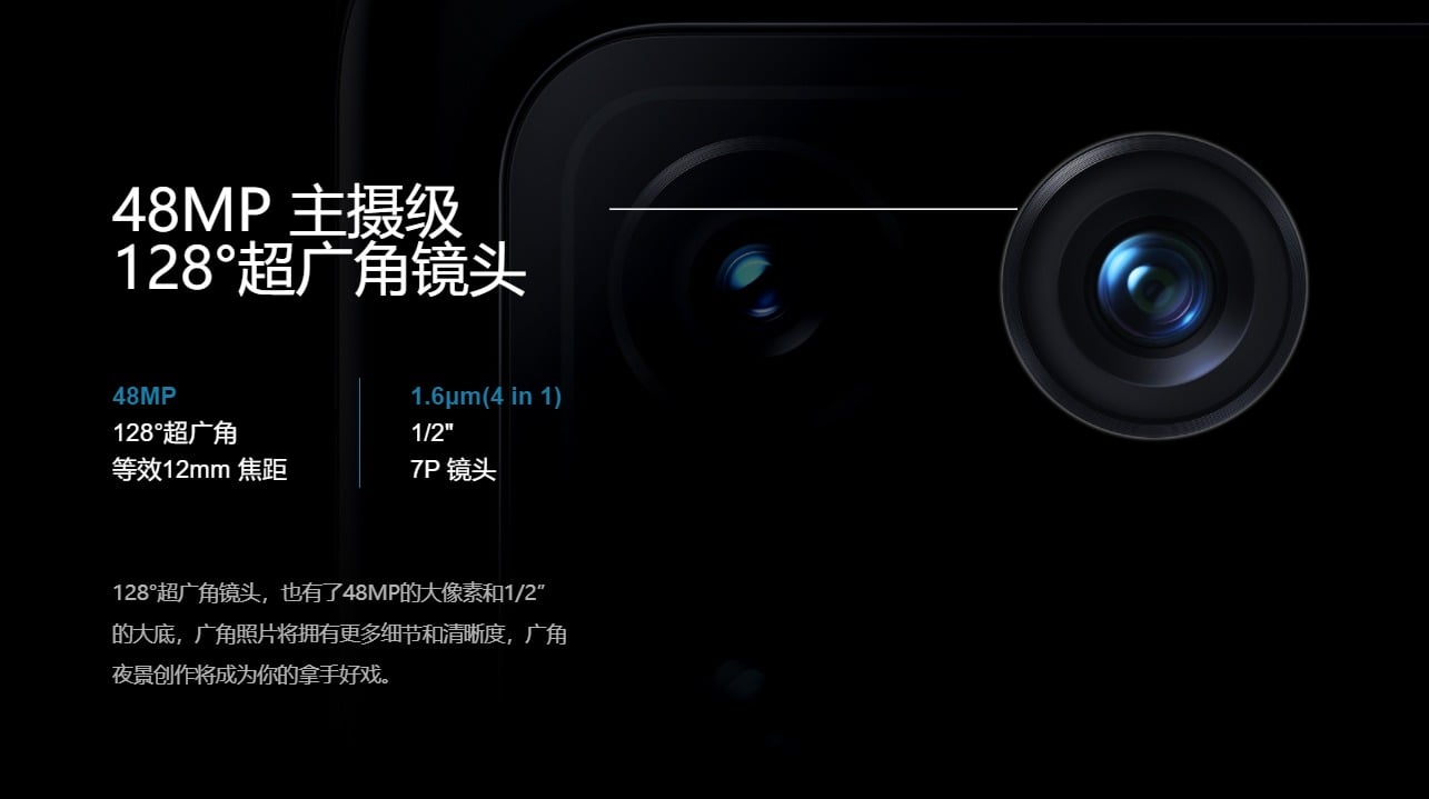 Xiaomi Mi 11 Ultra dxomark