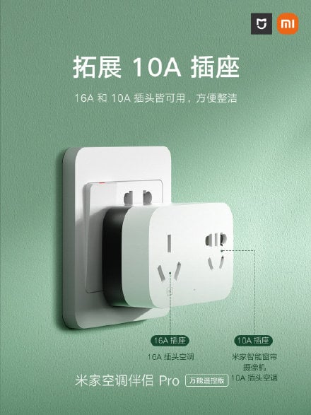 XIAOMI Mijia Air Conditioning Companion Pro