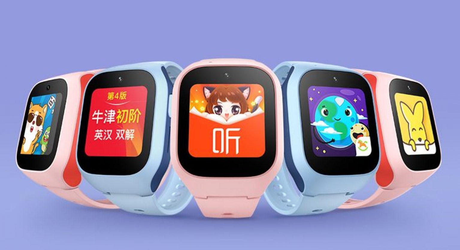 Mitu Watch 4 Pro Купить