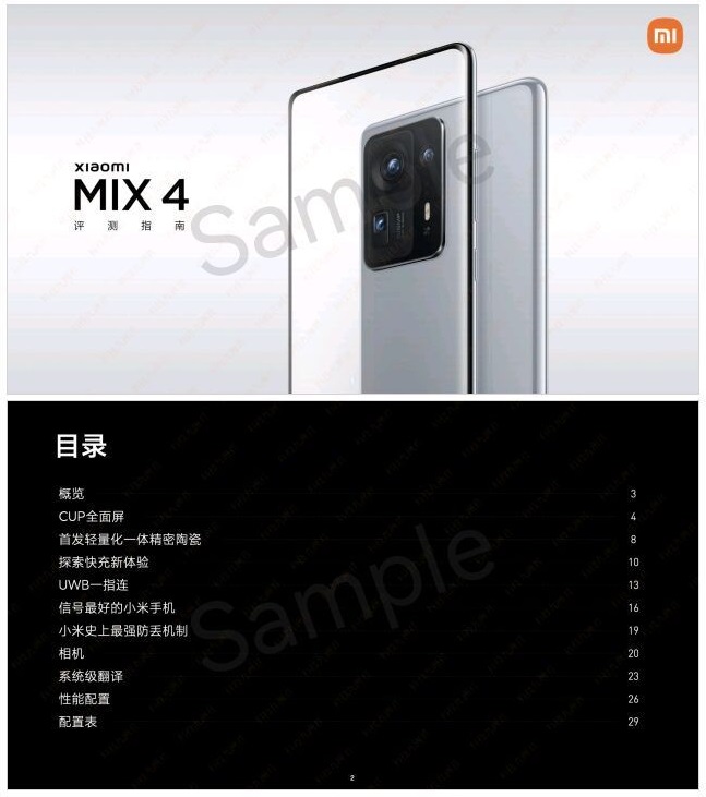 mi mix 4