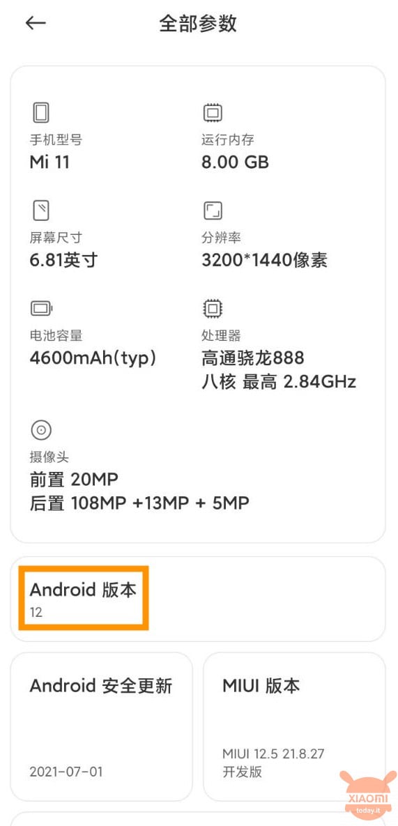 xiaomi mi 11 si aggiorna ad android 12 beta cina