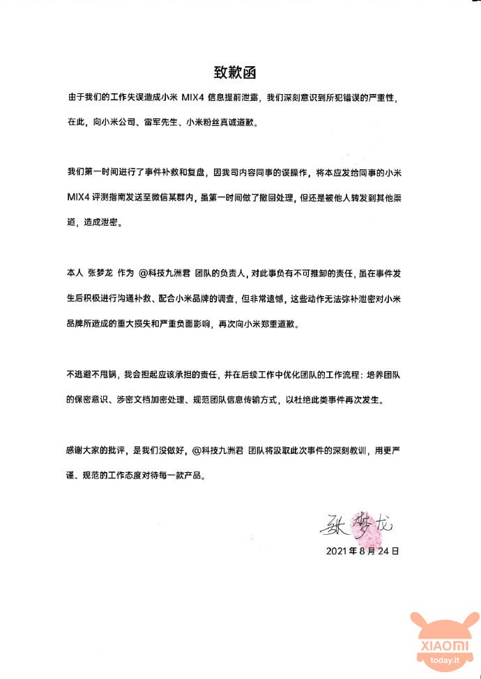 xiaomi mix 4 ha fatto maturare una multa di 1 milione di yuan, 130.000 €