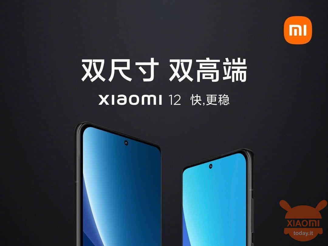 Xiaomi 12