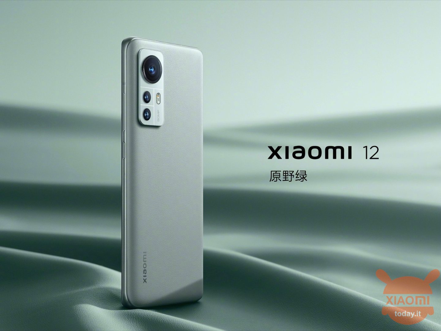 Официальные Xiaomi 12, 12 Pro и 12X в Китае: характеристики и цены