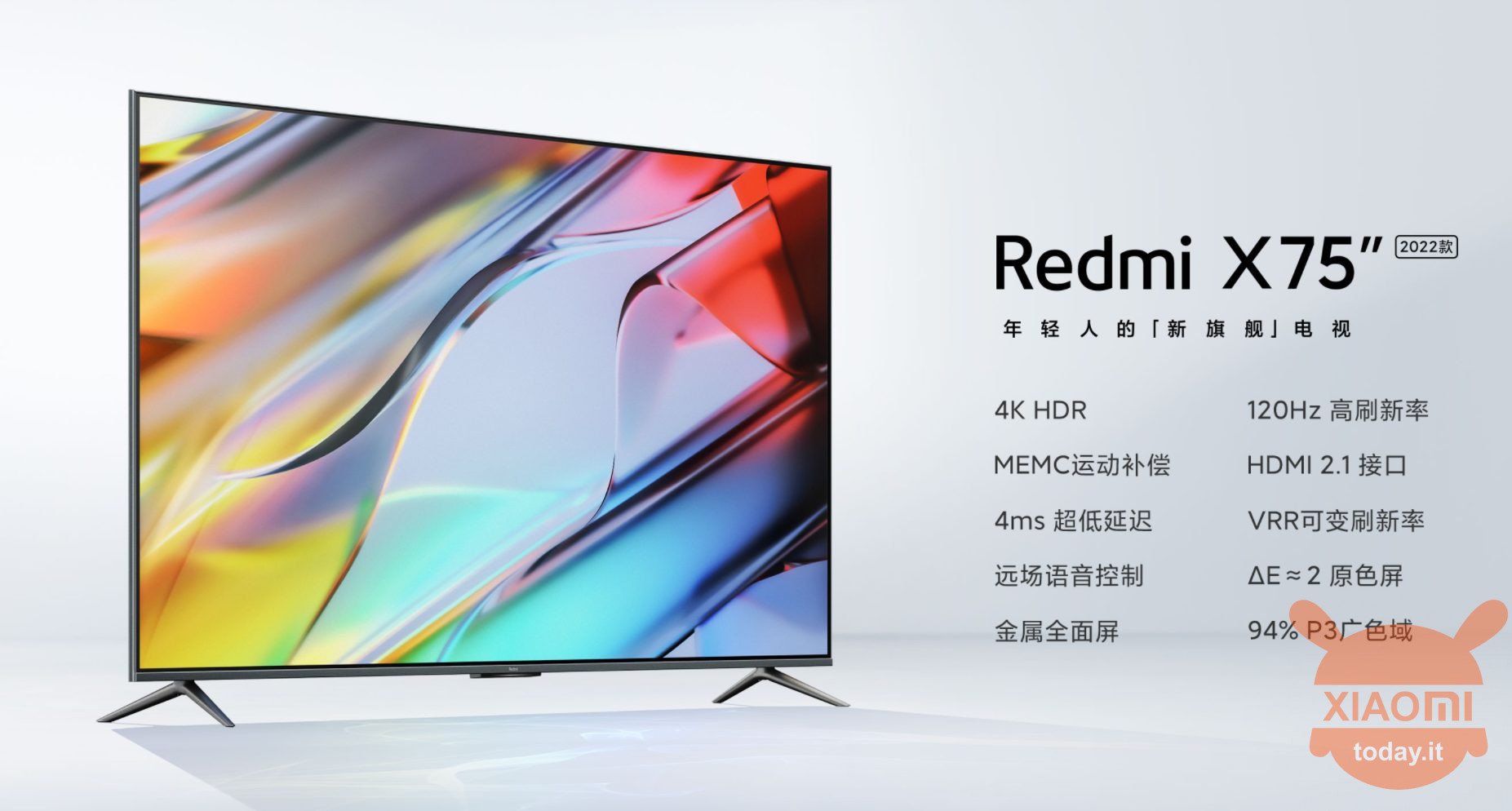 红米智能电视X75“2022