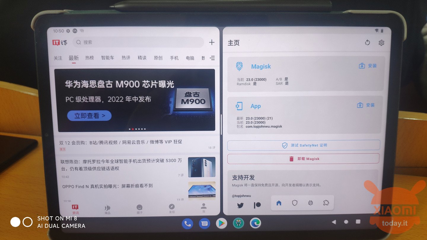 xiaomi pad 5 avec android 12l