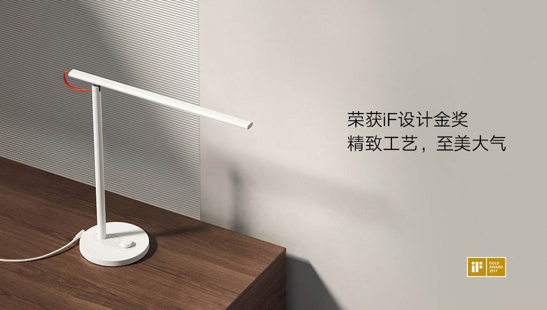 Xiaomi Mijia Desk Lamp 1S Enhanced Edition è la nuova lampada