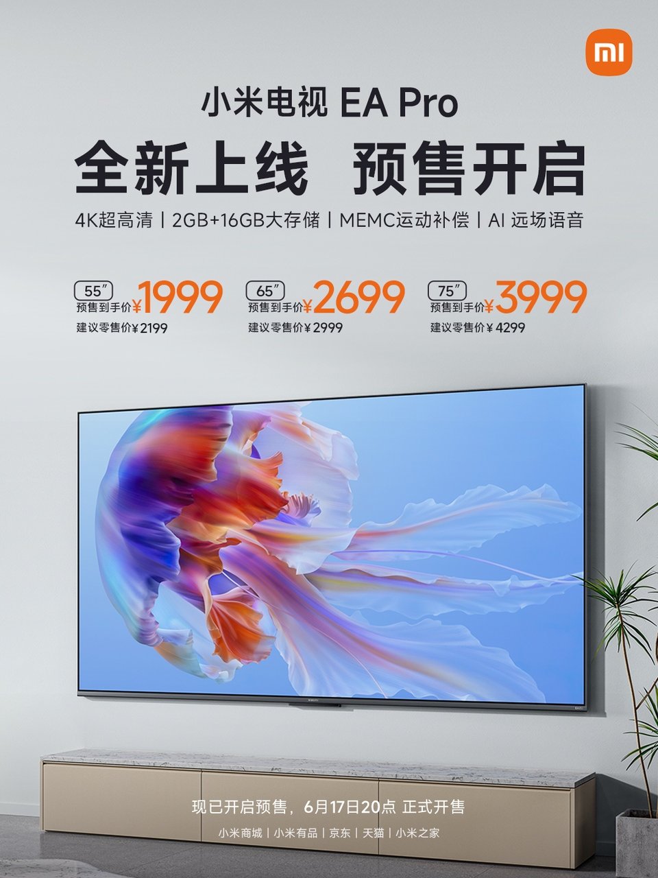 Телевизор xiaomi pro 55. Телевизор Xiaomi mi TV EA Pro 55. Телевизор Xiaomi TV EA 75 Pro. Телевизор Xiaomi mi TV EA Pro 65. Xiaomi mi TV EA 70 Pro.